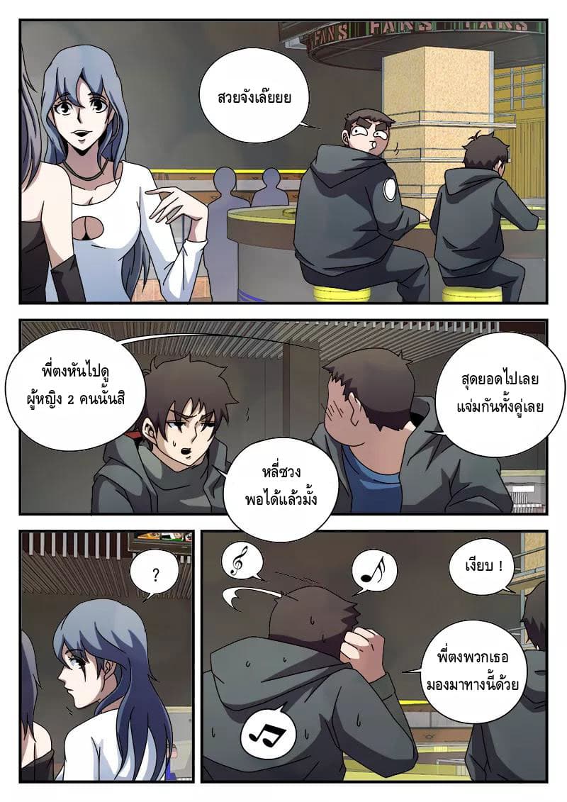 อ่านมังงะ การ์ตูน