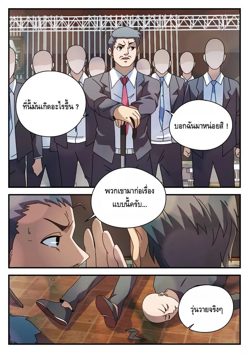 อ่านมังงะ การ์ตูน