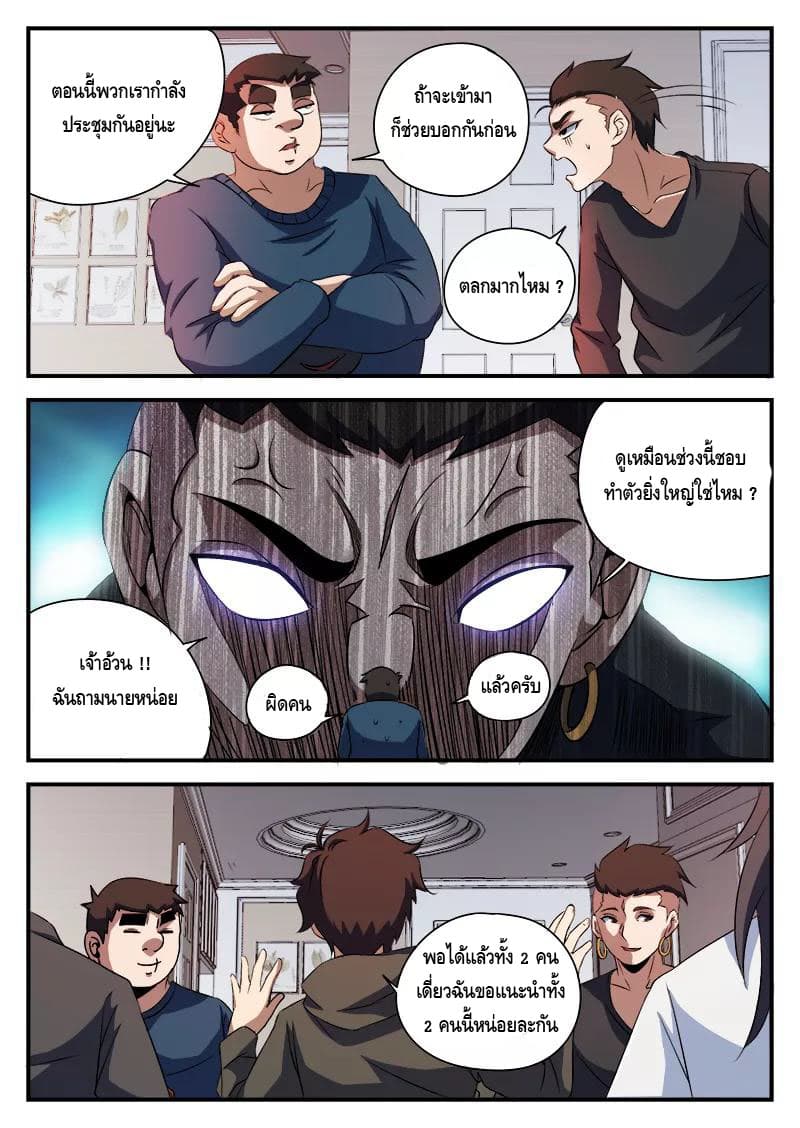 อ่านมังงะ การ์ตูน