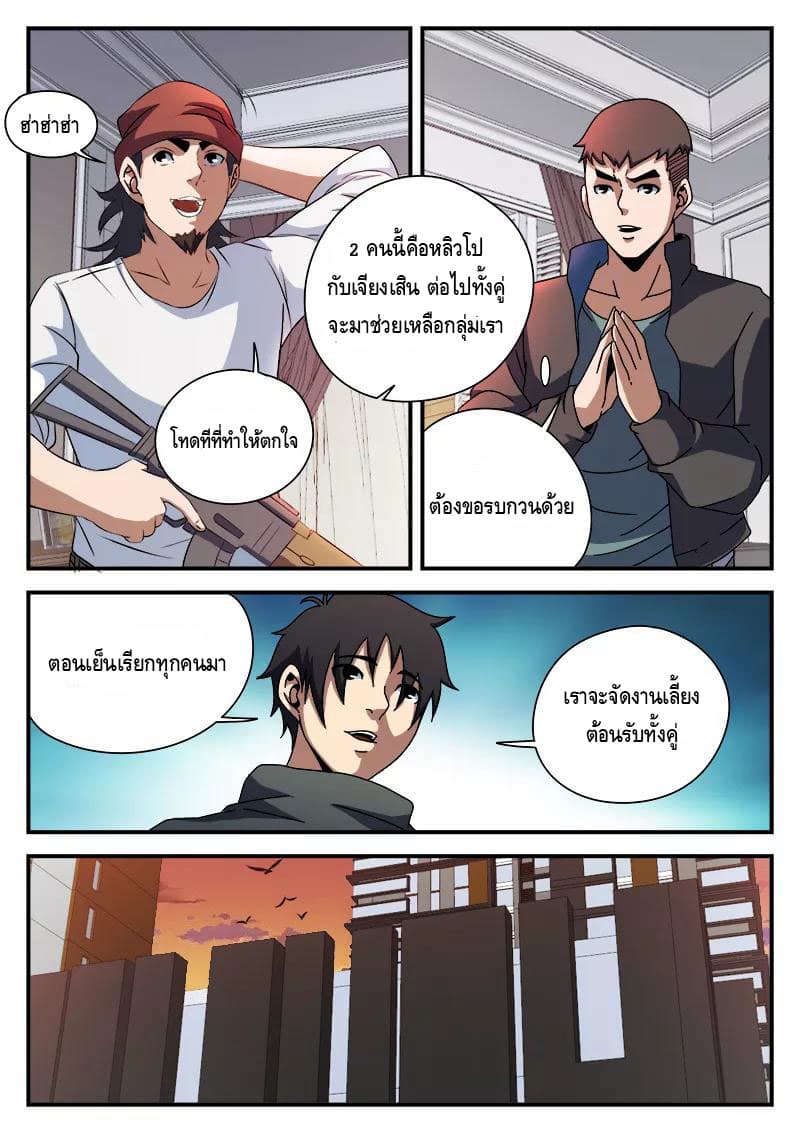 อ่านมังงะ การ์ตูน