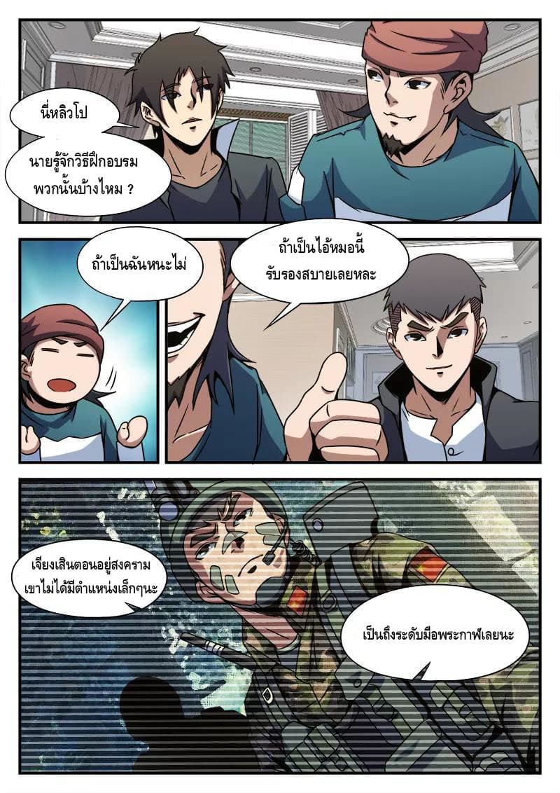 อ่านมังงะ การ์ตูน