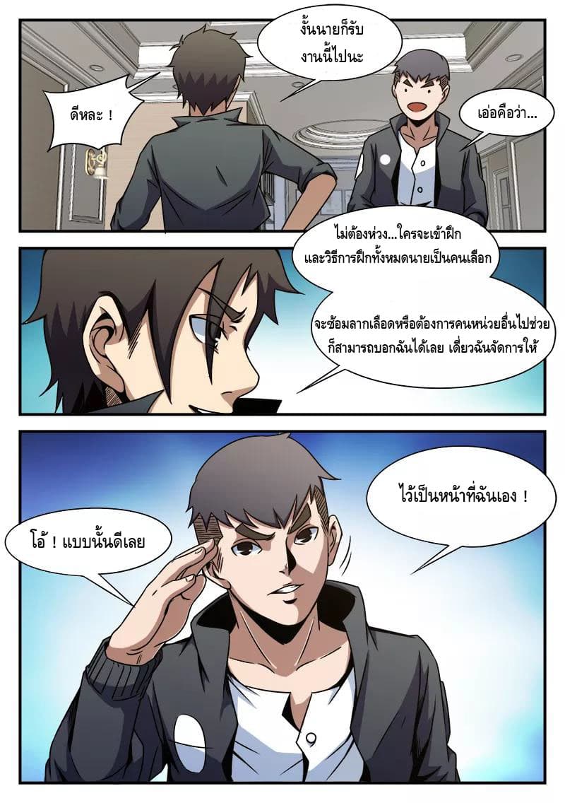 อ่านมังงะ การ์ตูน