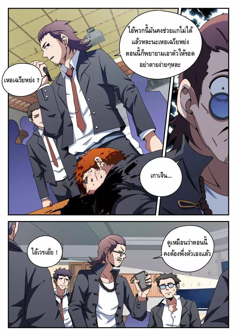 อ่านมังงะ การ์ตูน