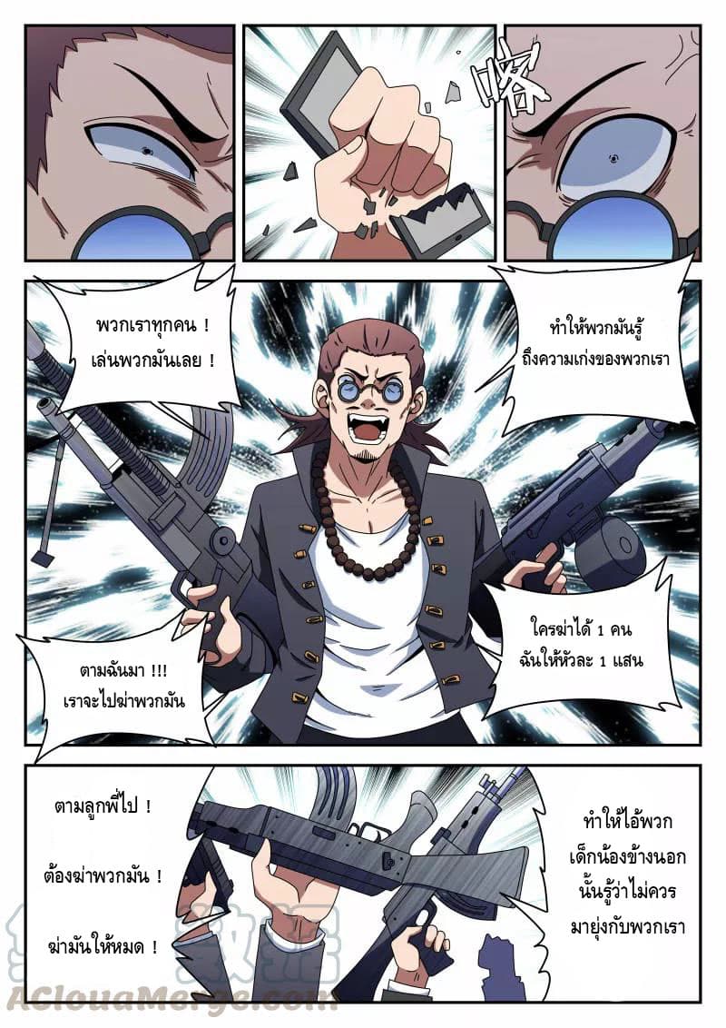 อ่านมังงะ การ์ตูน