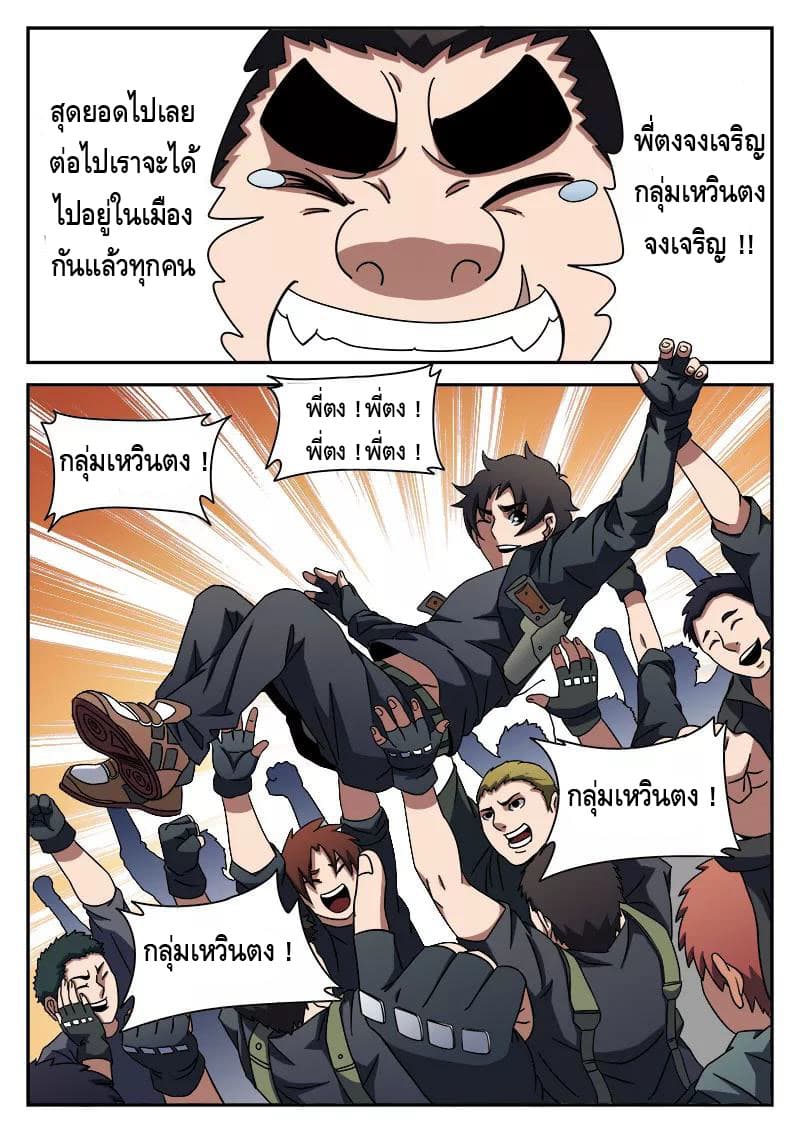 อ่านมังงะ การ์ตูน