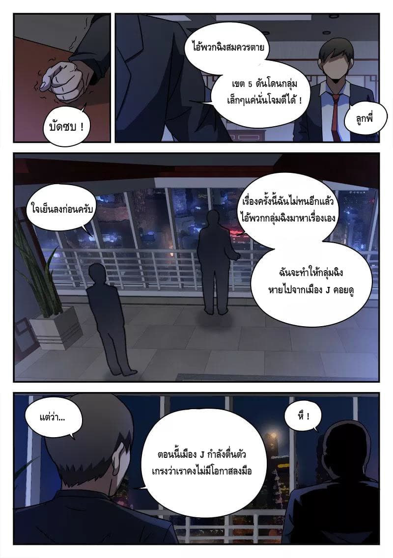 อ่านมังงะ การ์ตูน