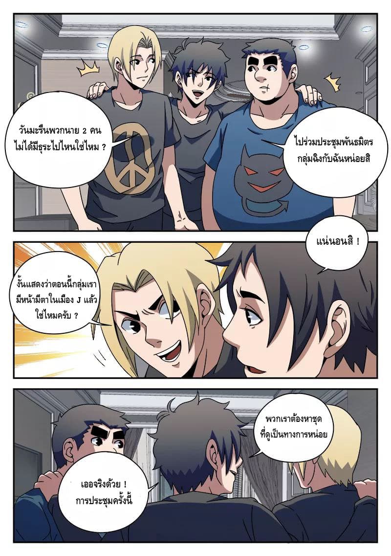 อ่านมังงะ การ์ตูน