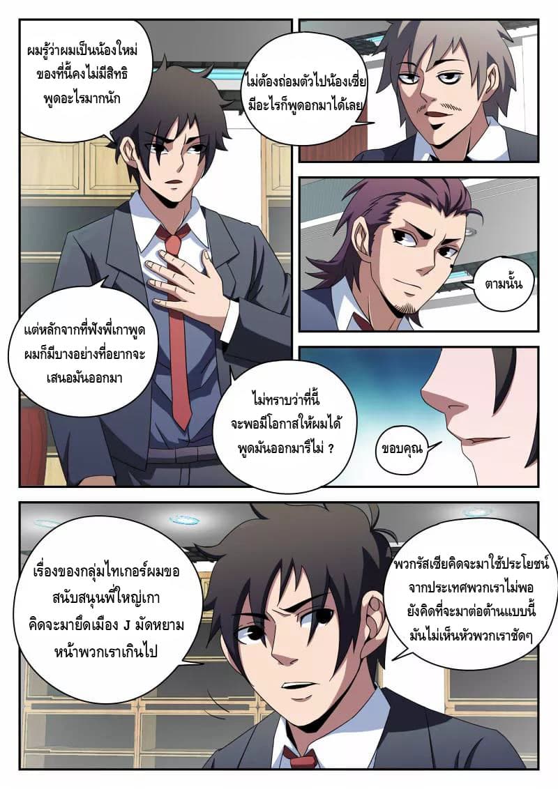 อ่านมังงะ การ์ตูน