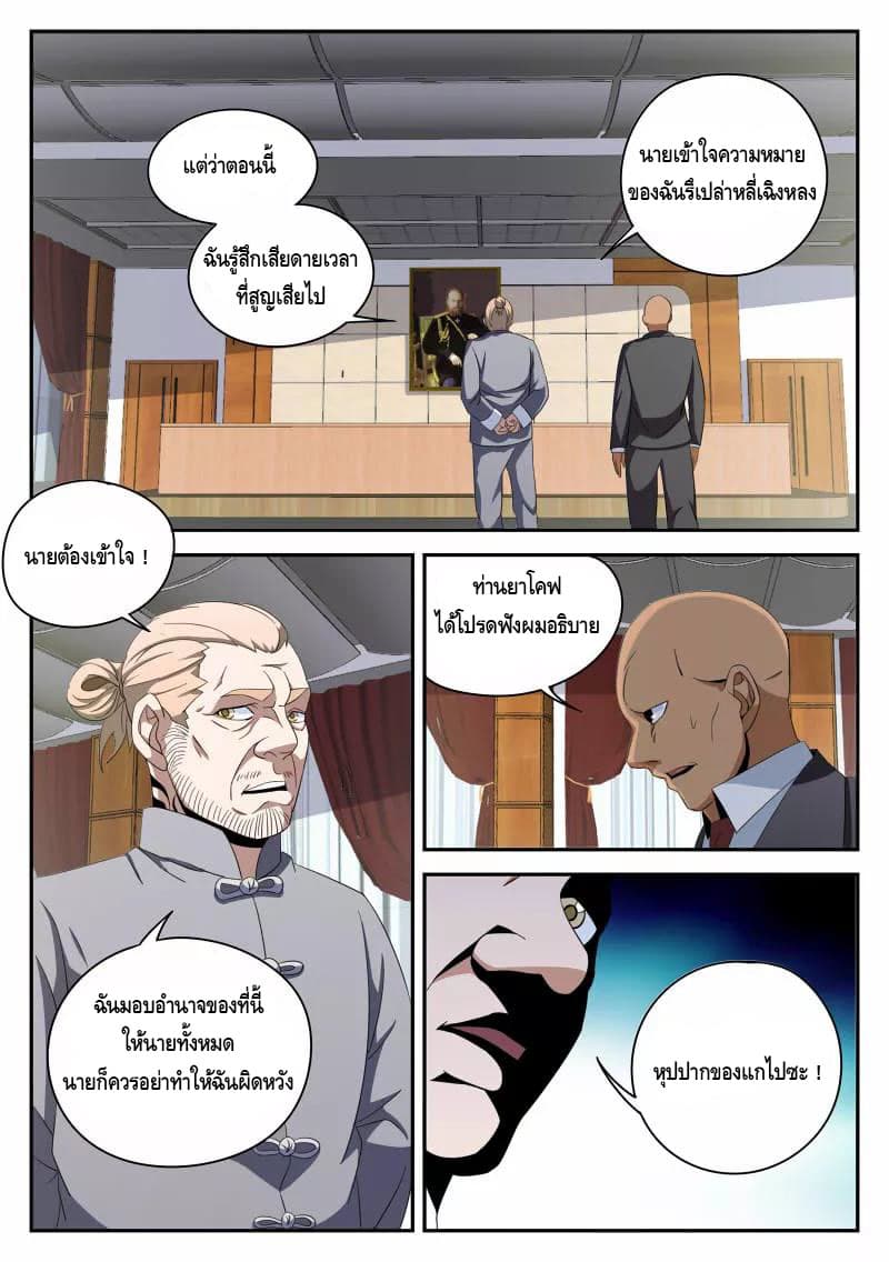 อ่านมังงะ การ์ตูน