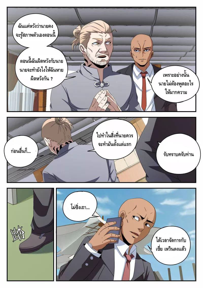 อ่านมังงะ การ์ตูน