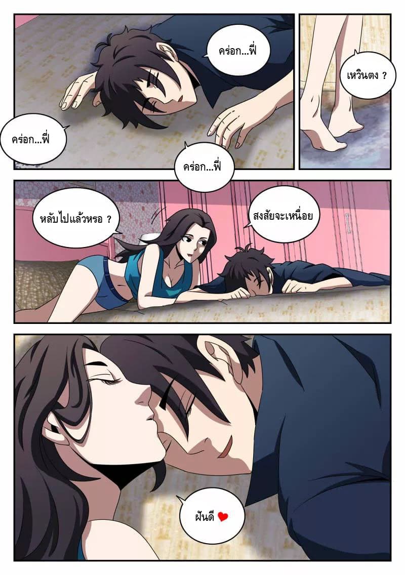 อ่านมังงะ การ์ตูน