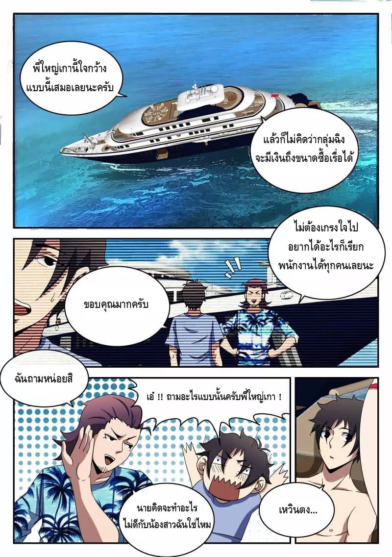 อ่านมังงะ การ์ตูน