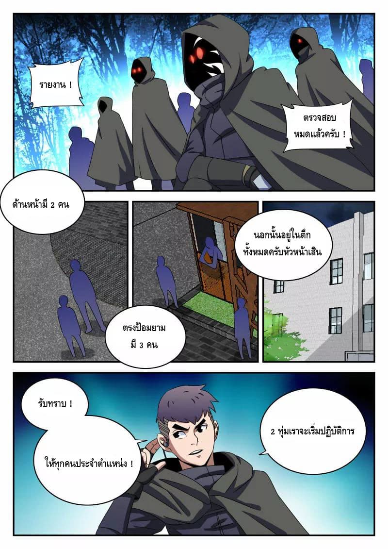 อ่านมังงะ การ์ตูน