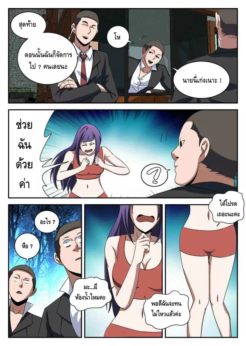 อ่านมังงะ การ์ตูน