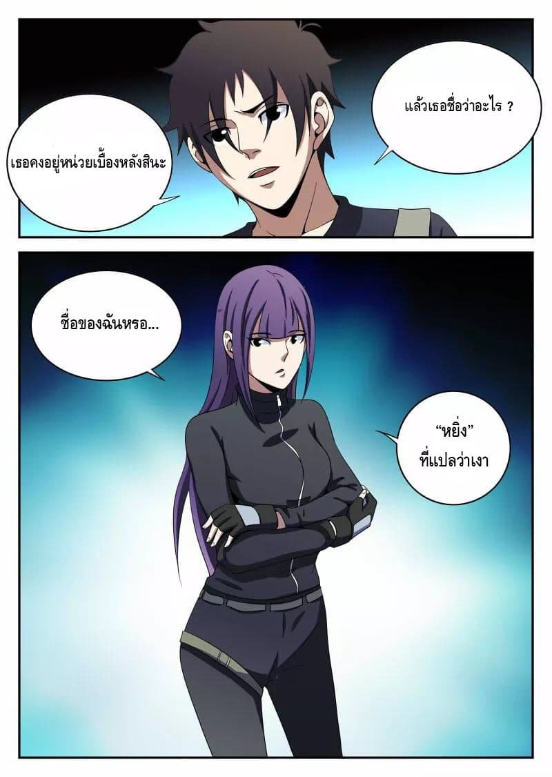 อ่านมังงะ การ์ตูน