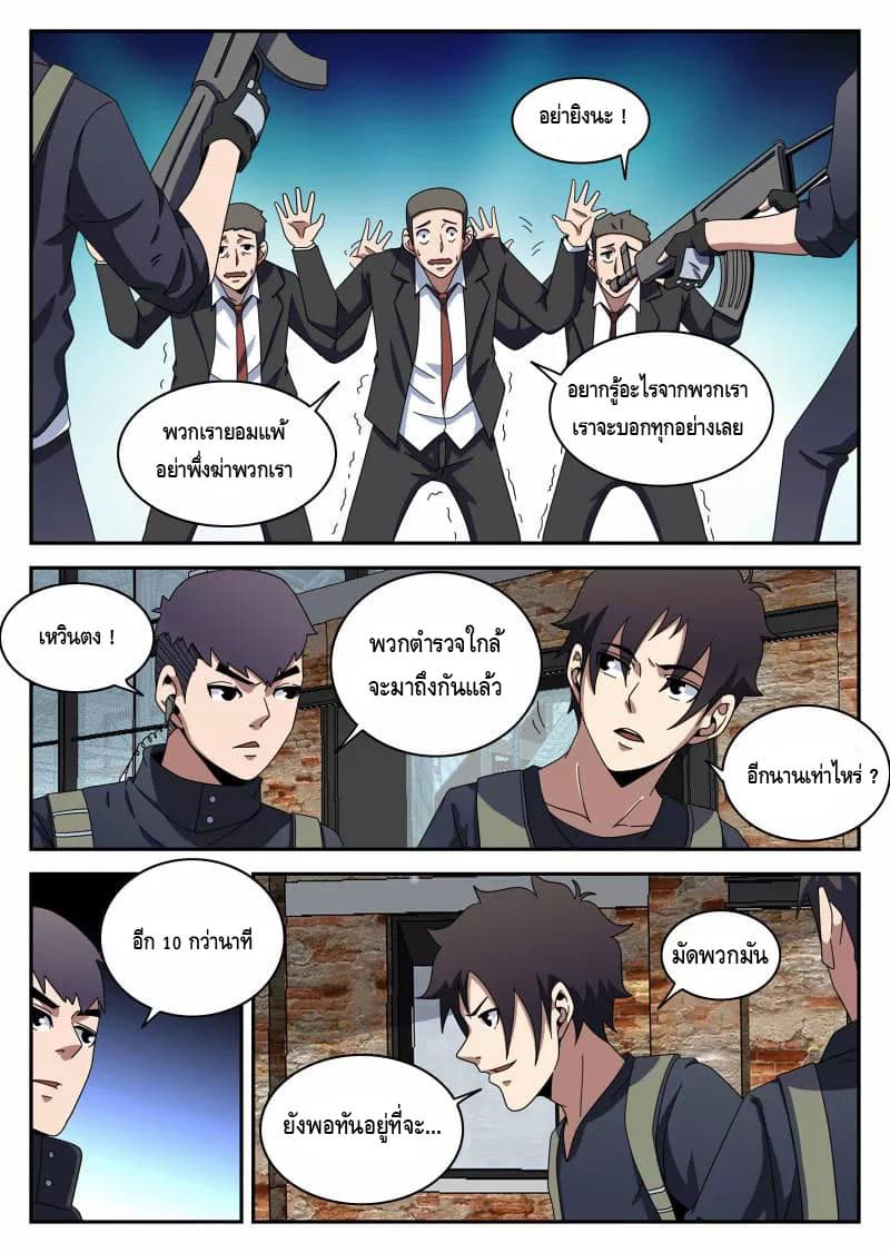 อ่านมังงะ การ์ตูน