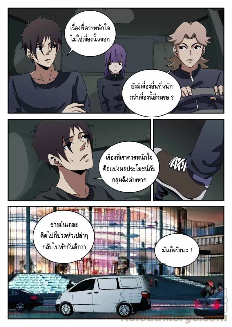 อ่านมังงะ การ์ตูน