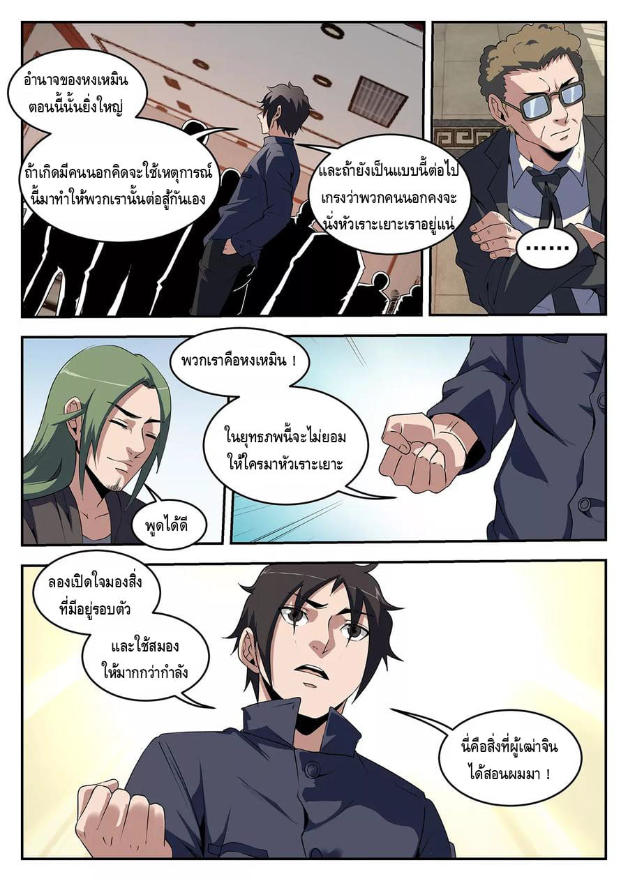 อ่านมังงะ การ์ตูน