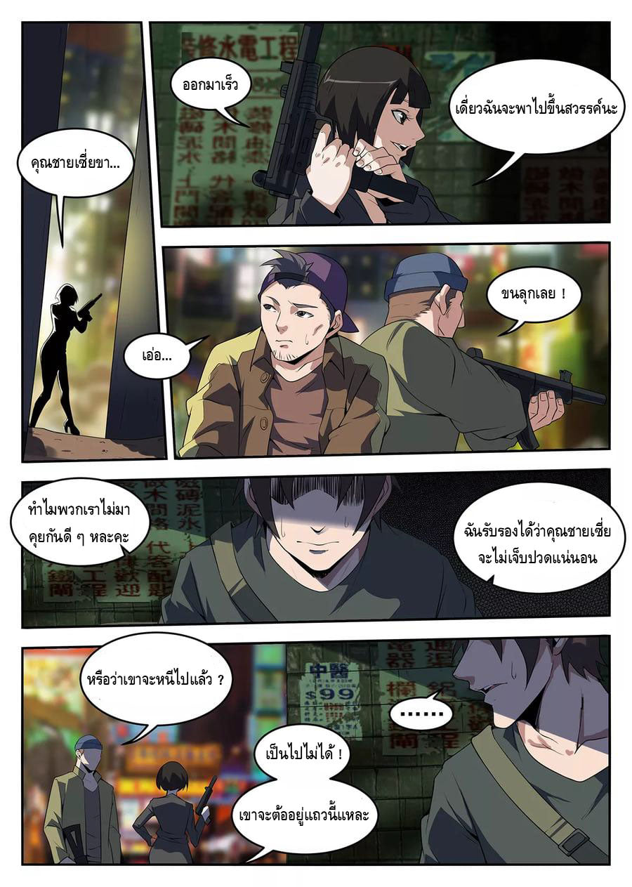 อ่านมังงะ การ์ตูน