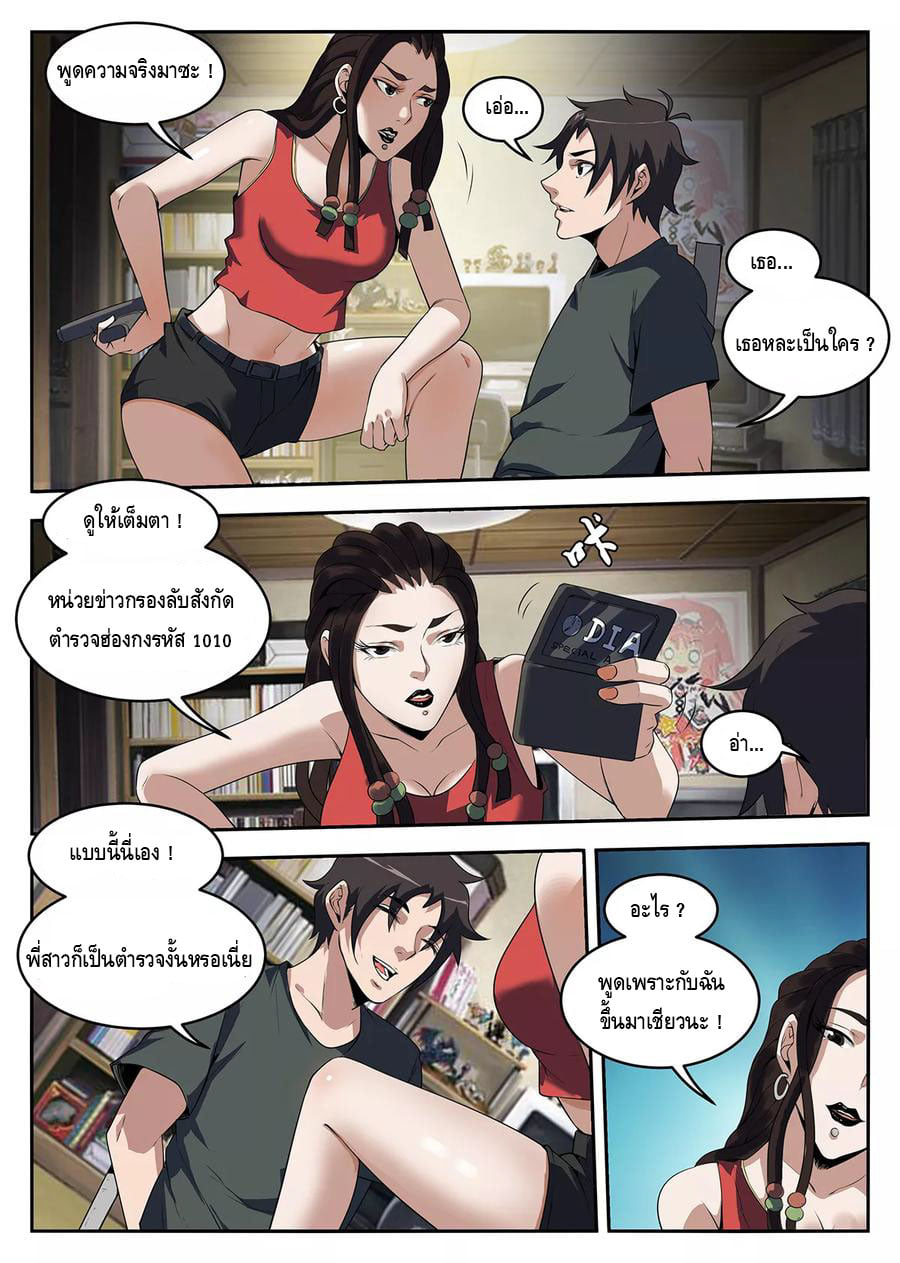 อ่านมังงะ การ์ตูน