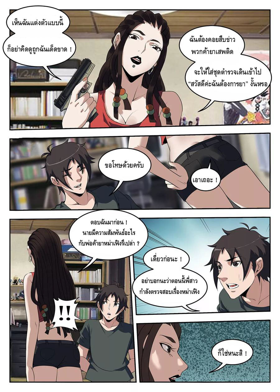 อ่านมังงะ การ์ตูน