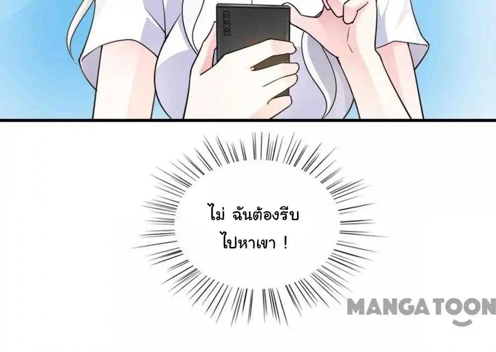 อ่าน Almight Network