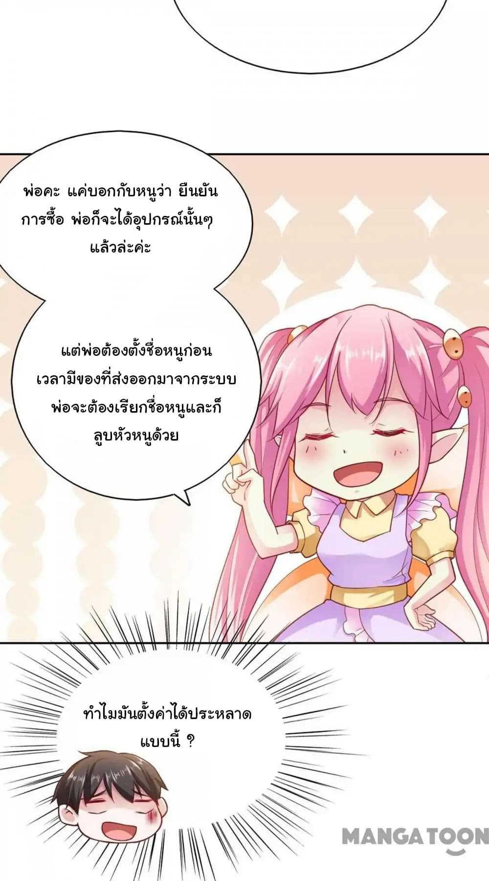 อ่าน Almight Network