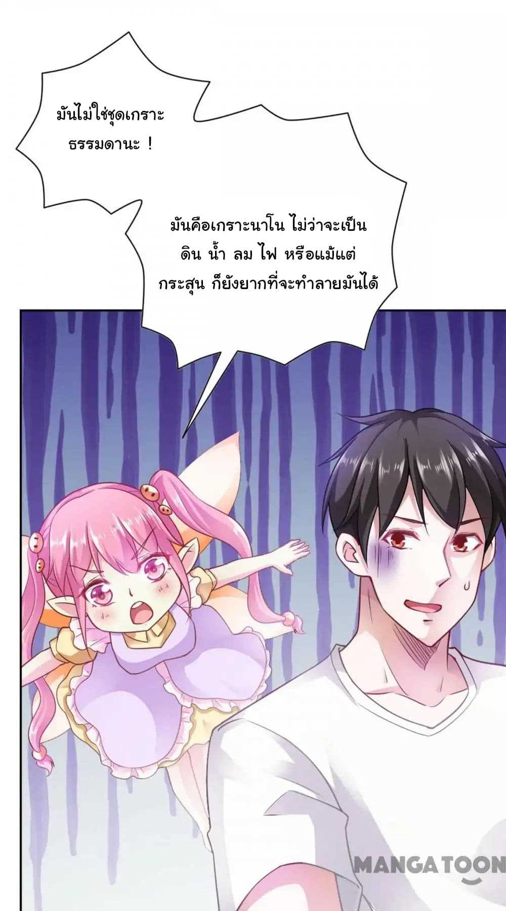 อ่าน Almight Network