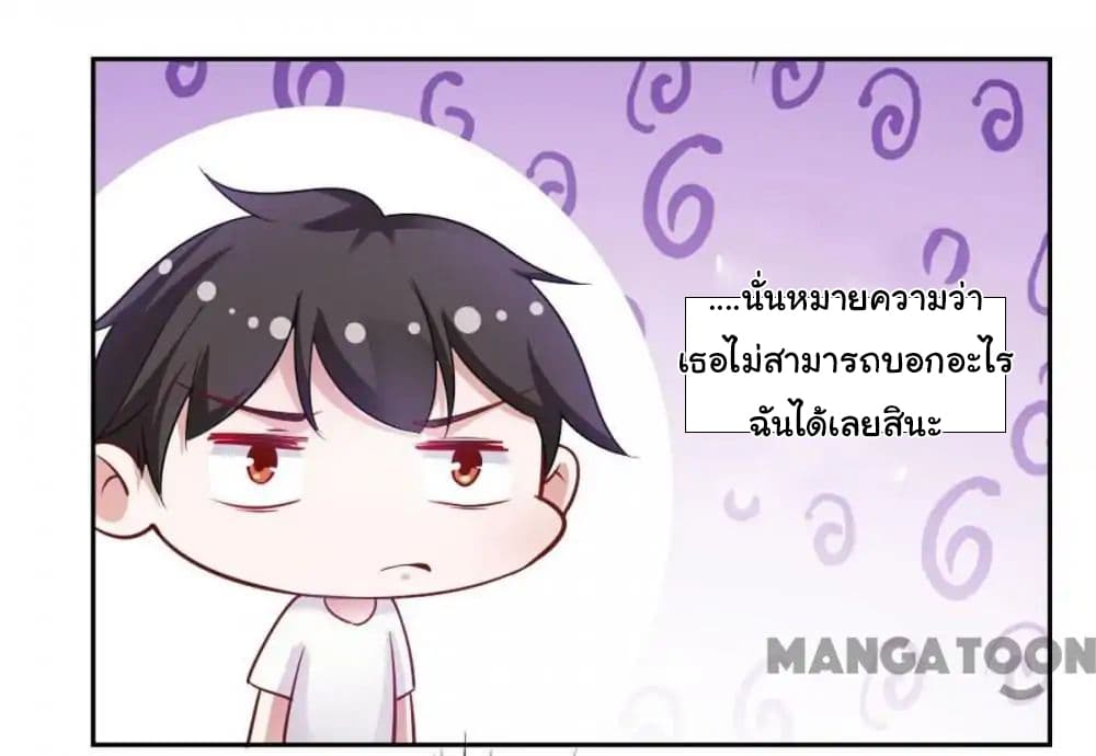 อ่าน Almight Network