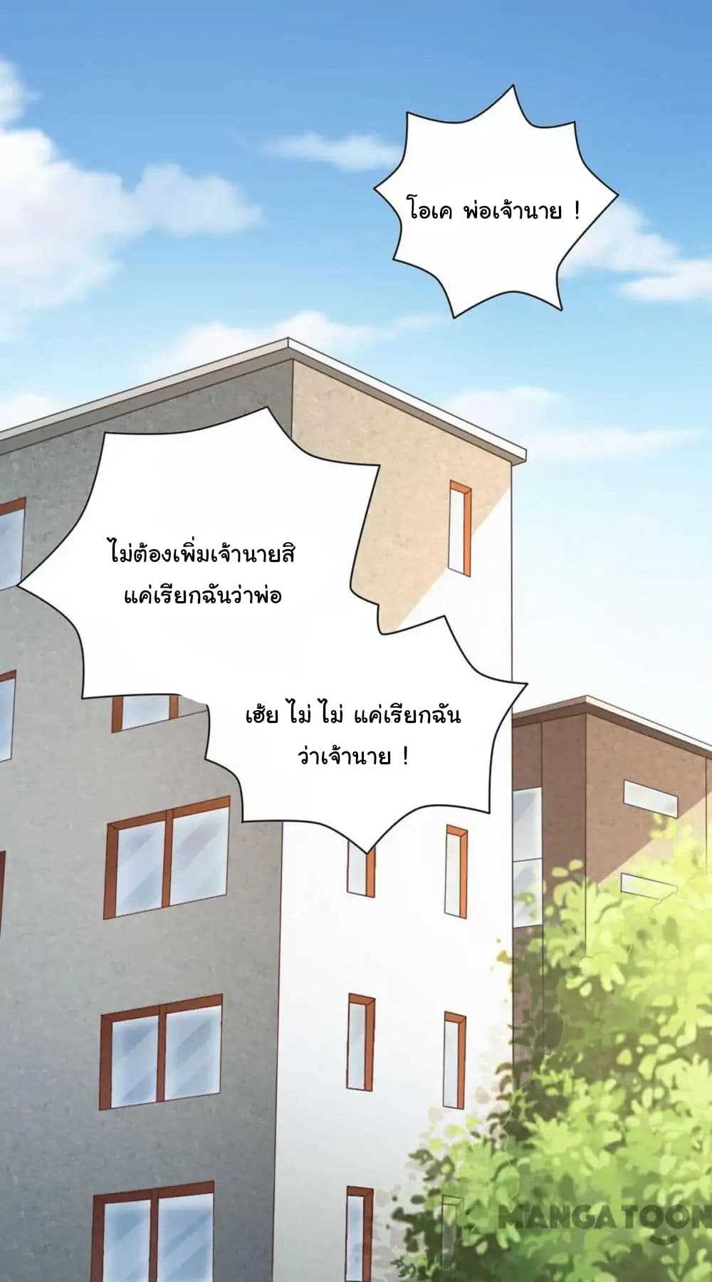 อ่าน Almight Network