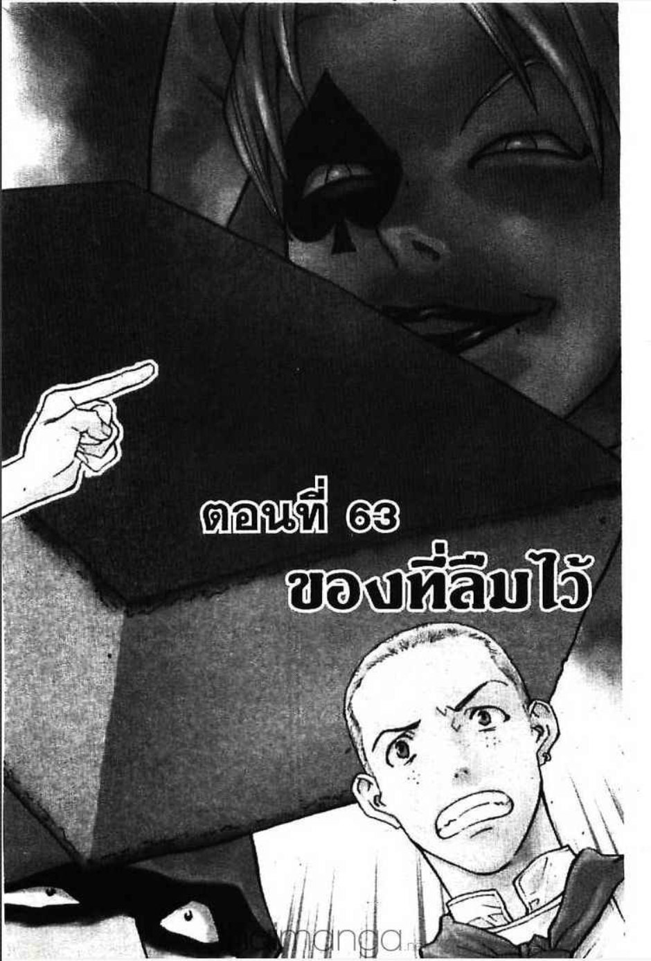 แชมเปี้ยนขนมปัง สูตรดังเขย่าโลก