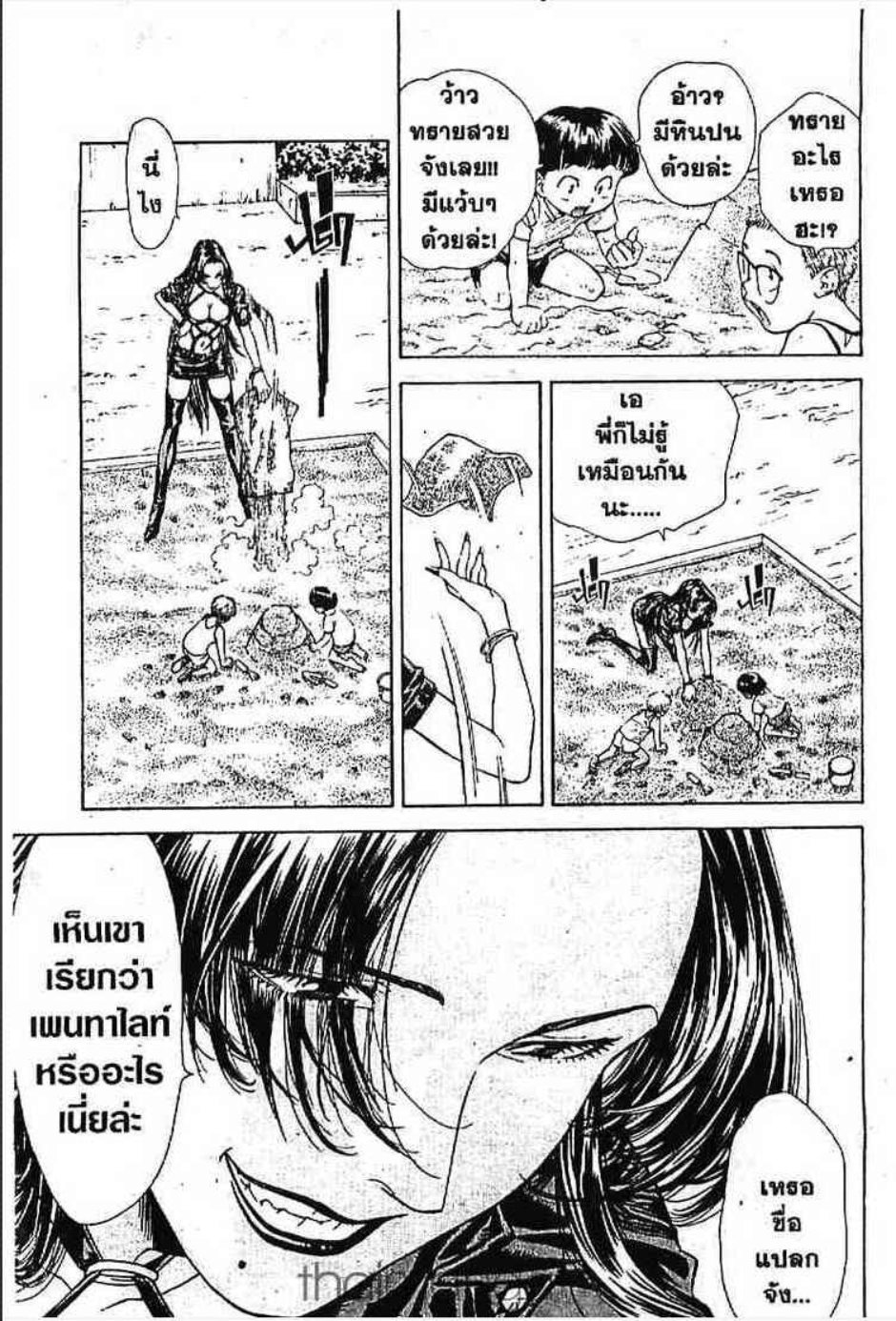 แชมเปี้ยนขนมปัง สูตรดังเขย่าโลก