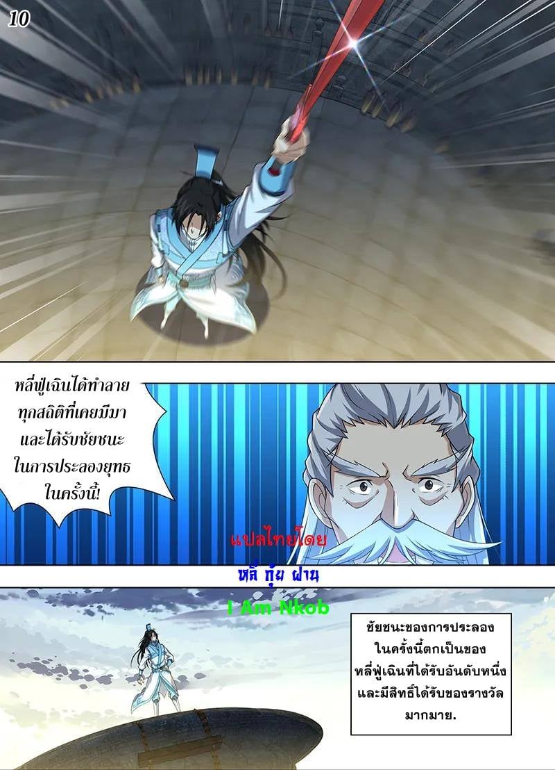 อ่านมังงะ การ์ตูน