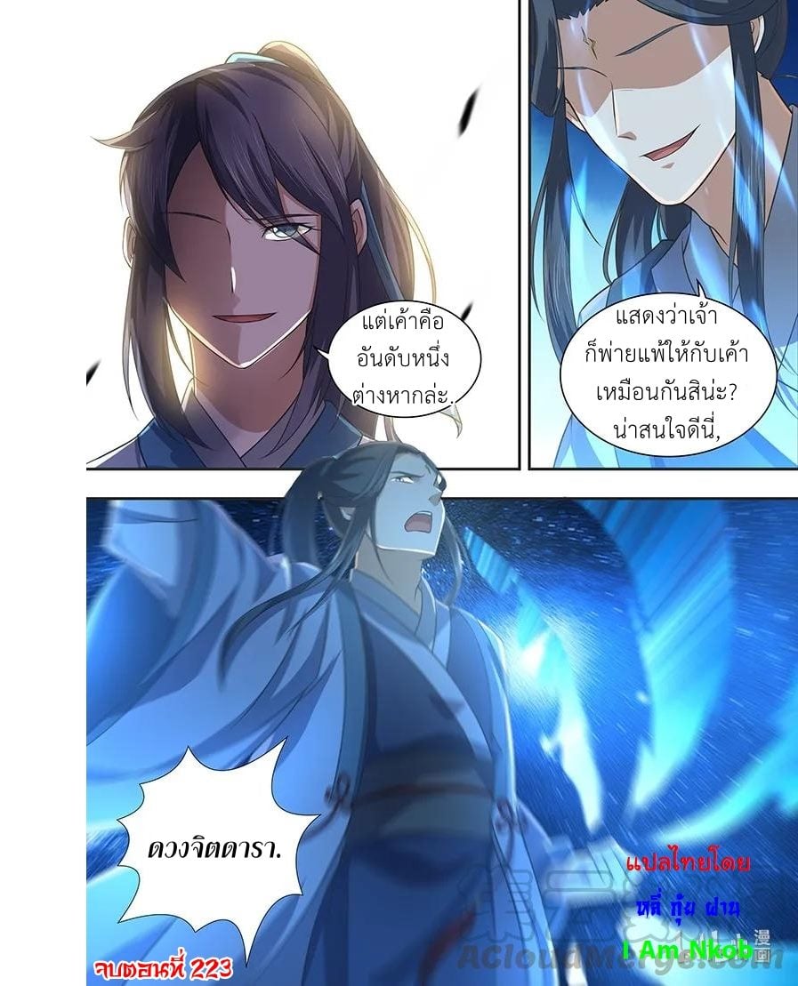 อ่านมังงะ การ์ตูน