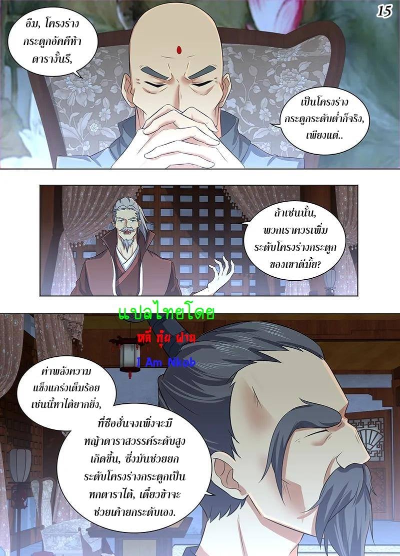 อ่านมังงะ การ์ตูน