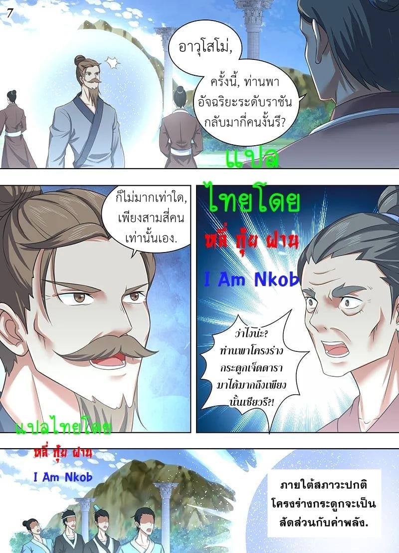 อ่านมังงะ การ์ตูน