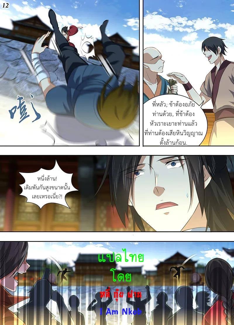 อ่านมังงะ การ์ตูน