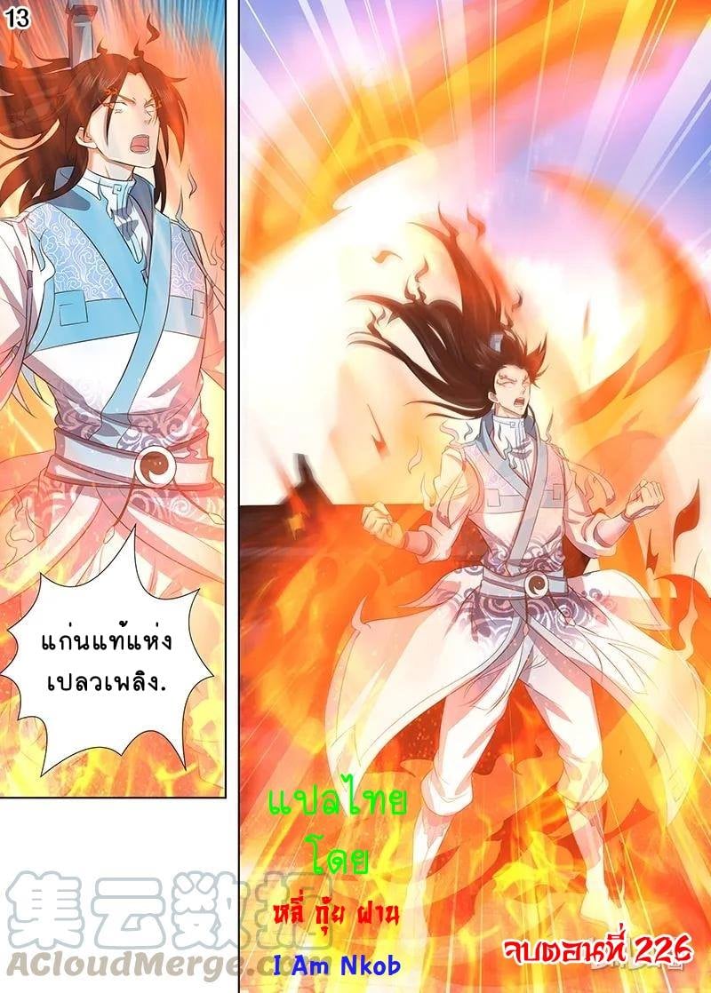 อ่านมังงะ การ์ตูน