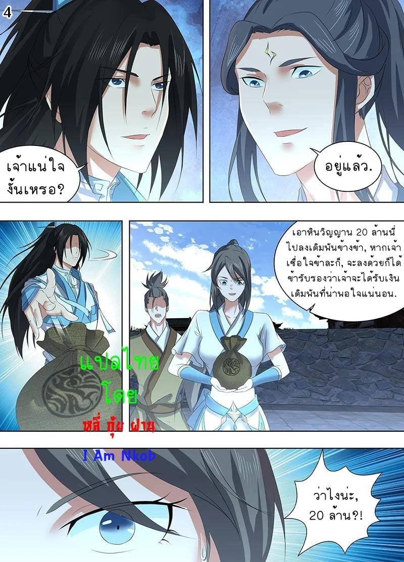 อ่านมังงะ การ์ตูน