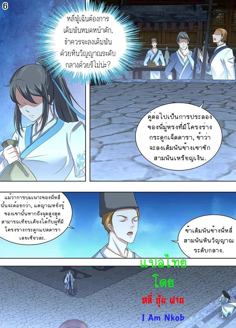 อ่านมังงะ การ์ตูน