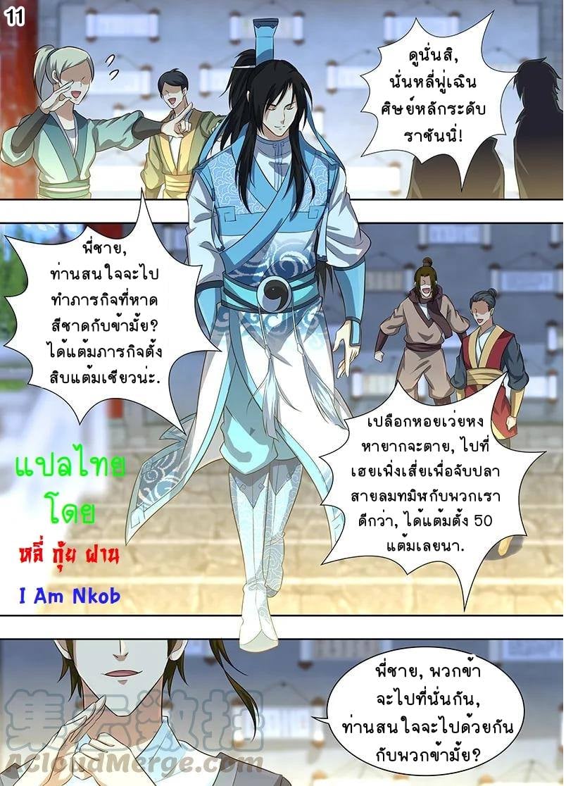 อ่านมังงะ การ์ตูน