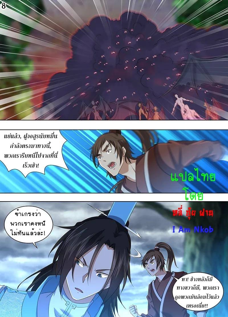 อ่านมังงะ การ์ตูน