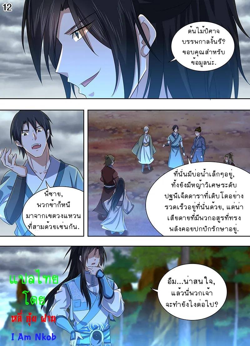 อ่านมังงะ การ์ตูน