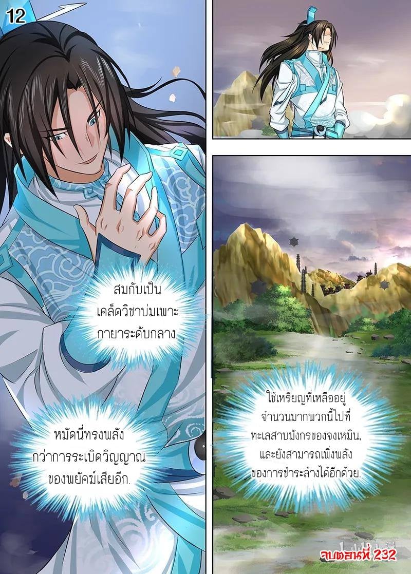 อ่านมังงะ การ์ตูน