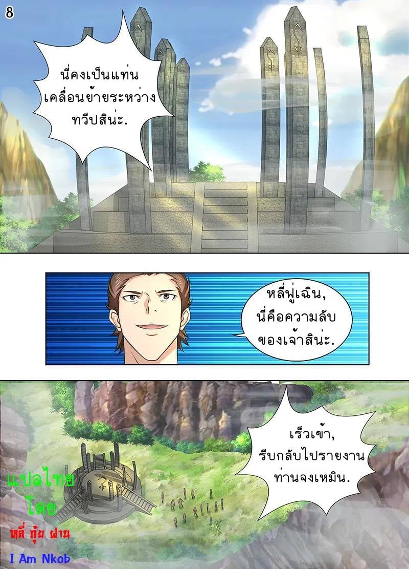 อ่านมังงะ การ์ตูน