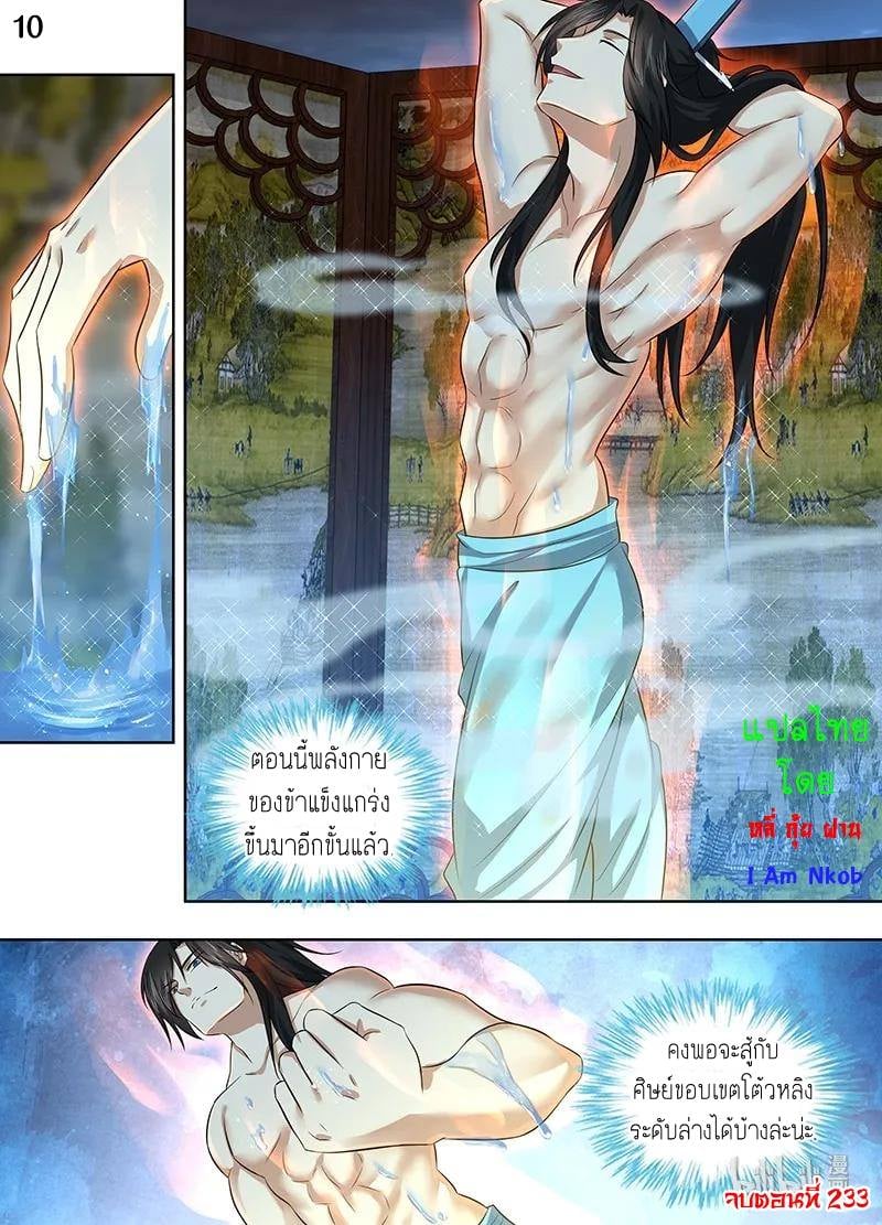 อ่านมังงะ การ์ตูน