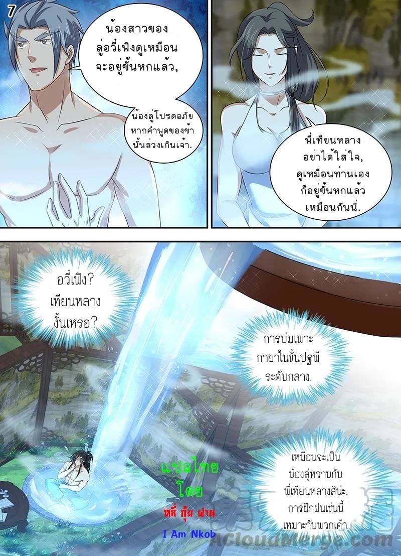 อ่านมังงะ การ์ตูน