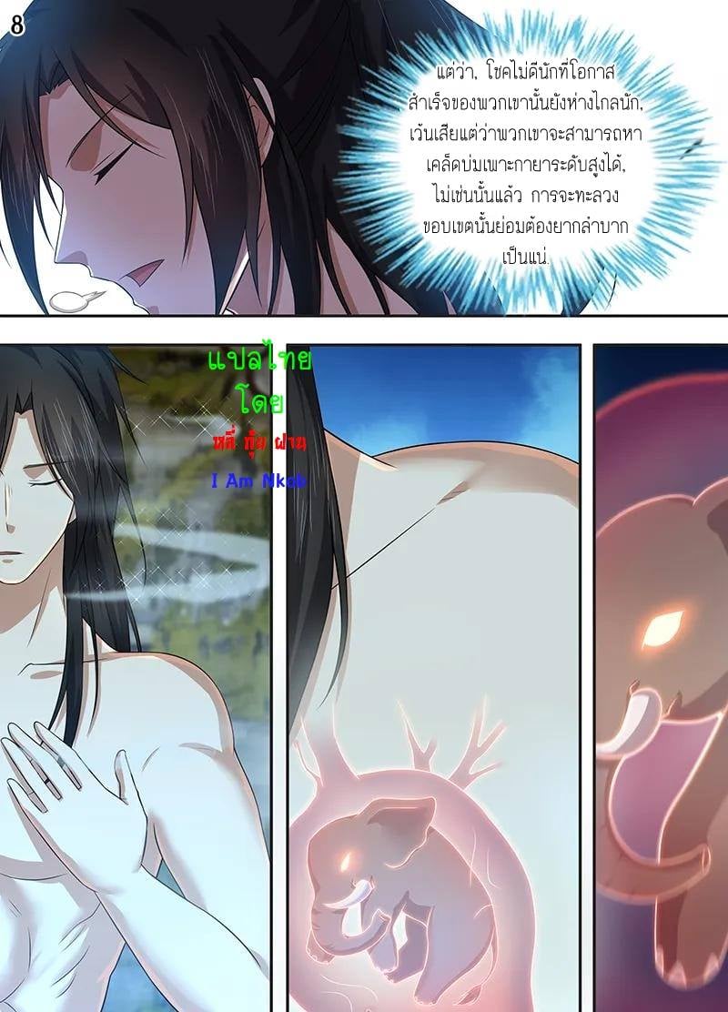 อ่านมังงะ การ์ตูน