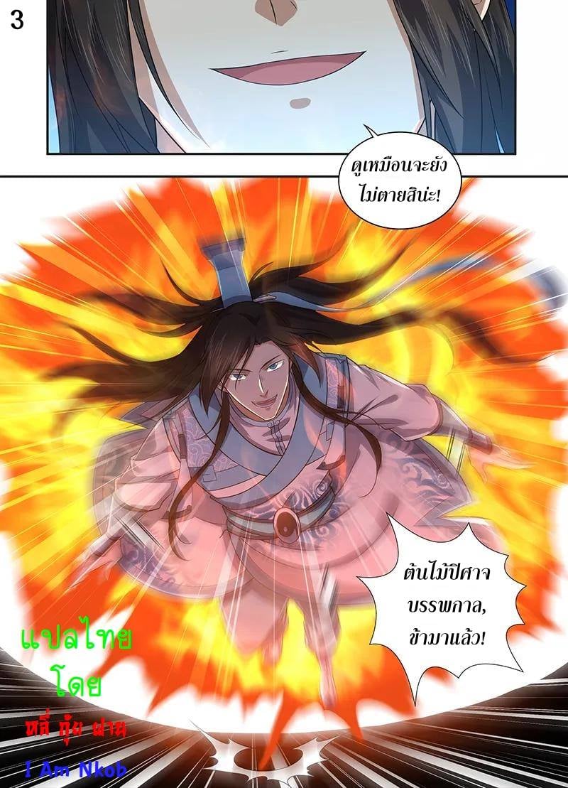 อ่านมังงะ การ์ตูน