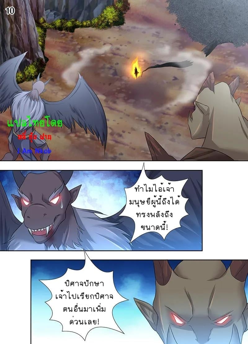 อ่านมังงะ การ์ตูน